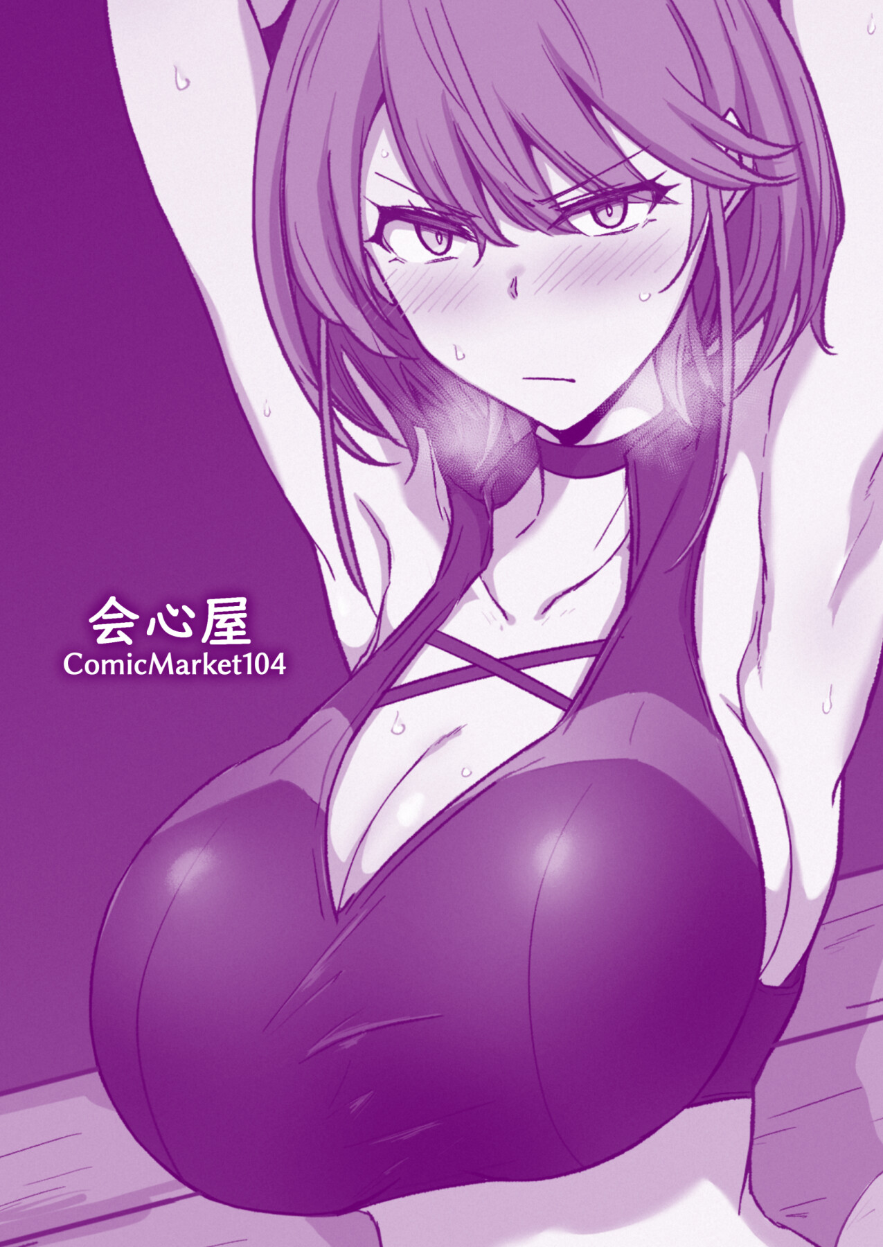 Hentai Manga Comic-Godou Kazusa, Engraved with a Lewd Crest 2-Read-28